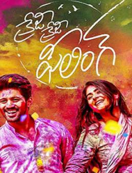 فيلم فيلم Crazy Crazy Feeling 2019 مترجم 2019