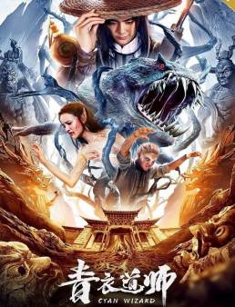 فيلم فيلم Cyan wizard 2019 مترجم 2019
