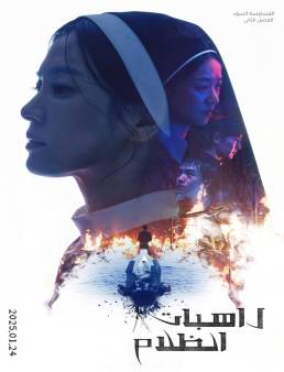فيلم فيلم Dark Nuns 2025 مترجم 2025