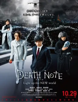 فيلم فيلم Death Note: Light Up the New World مترجم 2016