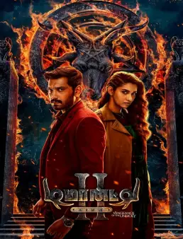 فيلم فيلم Demonte Colony 2 2024 مترجم 2024