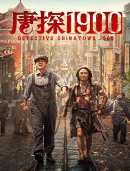 فيلم فيلم Detective Chinatown 1900 2025 مترجم 2025