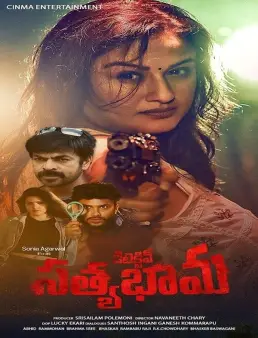 فيلم فيلم Detective Sathyabhama 2021 مترجم 2021