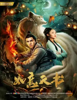 فيلم فيلم Devils Vindate 2019 مترجم 2019