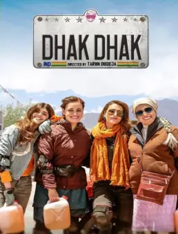 فيلم فيلم Dhak Dhak 2023 مترجم 2023