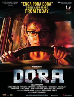 فيلم فيلم Dora مترجم 2017