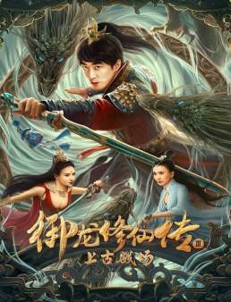 فيلم فيلم Dragon Cultivator 3: Ancient Battlefield 2023 مترجم 2023