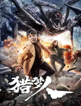 فيلم فيلم Dream Hunting 2020 مترجم 2020