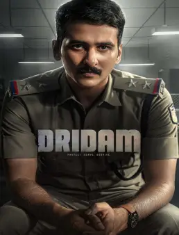 فيلم فيلم Dridam 2026 مترجم | دريدام 2026