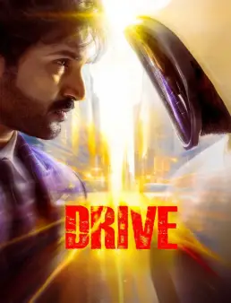 فيلم فيلم Drive 2025 مترجم 2025