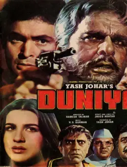 فيلم فيلم Duniya 1984 مترجم 1984