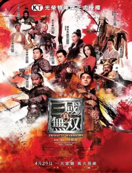 فيلم فيلم Dynasty Warriors 2021 مترجم 2021