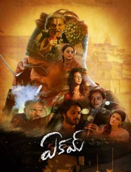 فيلم فيلم Eakam 2021 مترجم 2021