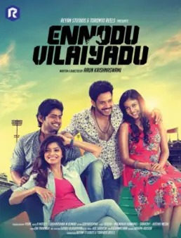 فيلم فيلم Ennodu Vilayadu مترجم 2017