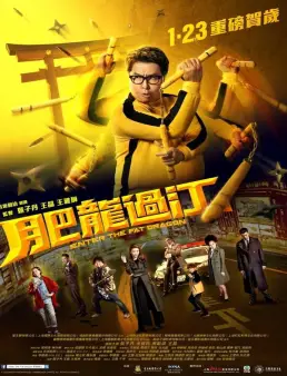 فيلم فيلم Enter the Fat Dragon 2020 مترجم 2020