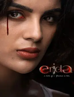 فيلم مشاهدة فيلم Erida 2021 مترجم HD كامل 2021