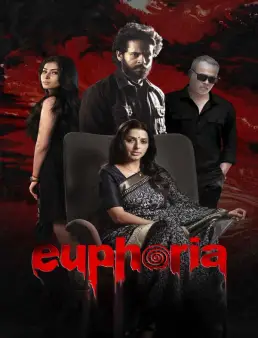فيلم فيلم Euphoria 2026 مترجم | يوفوريا 2026