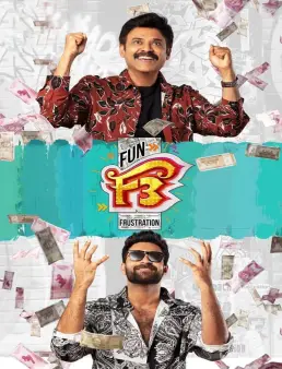 فيلم فيلم F3: Fun and Frustration 2022 مترجم 2022