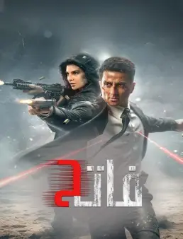 فيلم فيلم Fateh 2025 مترجم 2025