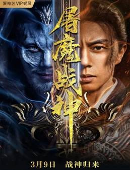 فيلم فيلم Fighting Darksider 2022 مترجم اون لاين 2022