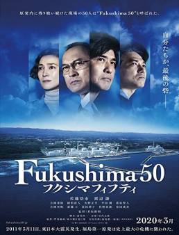 فيلم فيلم Fukushima 50 2020 مترجم 2020