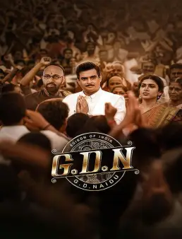 فيلم G.D.N 2026 مترجم