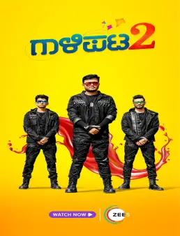 فيلم فيلم Gaalipata 2 2022 مترجم 2022