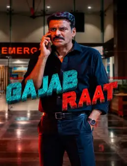 بوستر فيلم Gajab Raat 2026 مترجم | ليلة عجيبة