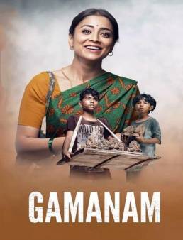 فيلم فيلم Gamanam 2021 مترجم 2021