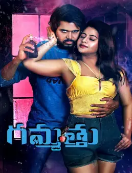 فيلم فيلم Gammathu 2023 مترجم 2023