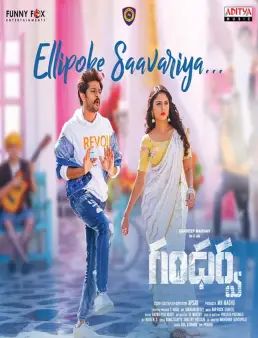 فيلم فيلم Gandharwa 2022 مترجم 2022