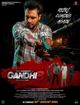 فيلم فيلم Gandhi 3 2024 مترجم 2024