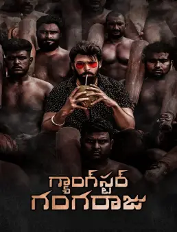 فيلم فيلم Gangster Gangaraju 2022 مترجم 2022