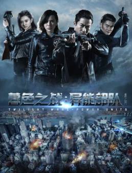 فيلم فيلم Twilight Wars Power Units مترجم 2017