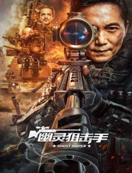 فيلم فيلم Ghost Sniper 2023 مترجم 2023