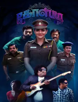 فيلم فيلم Ghosty 2023 مترجم 2023