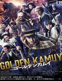 فيلم فيلم Golden Kamuy 2024 مترجم 2024