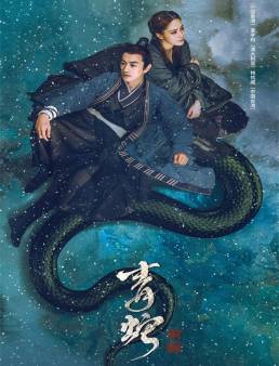 فيلم فيلم Green Snake: The Fate of Reunion 2022 مترجم 2022