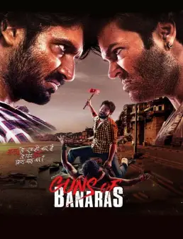 فيلم فيلم بنادق باناراس Guns of Banaras 2020 مترجم 2020