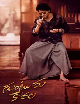 فيلم فيلم Guntur Kaaram 2024 مترجم 2024
