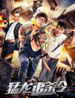 فيلم فيلم Raptors Hunting Order 2020 مترجم 2020
