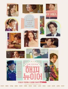 فيلم فيلم Happy New Year 2021 مترجم 2021