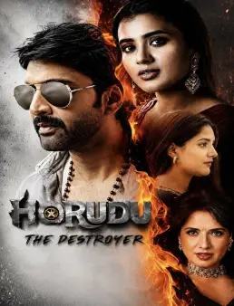 فيلم Harudu 2026 مترجم | هارودو