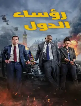 فيلم فيلم Heads of State 2025 مترجم 2025