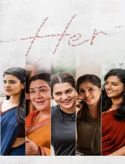 فيلم فيلم Her 2024 مترجم 2024
