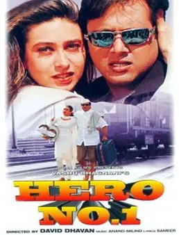 فيلم فيلم Hero No. 1 1997 مترجم 1997