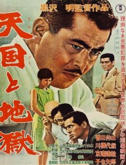 فيلم فيلم High and Low 1963 مترجم 1963