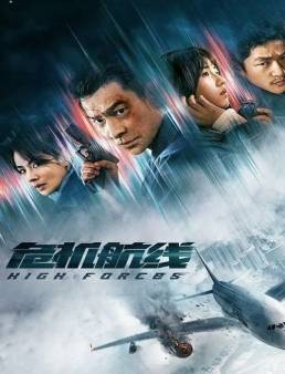 فيلم فيلم High Forces 2024 مترجم 2024