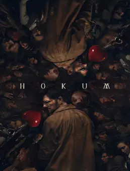 فيلم Hokum 2026 مترجم | الخدعة