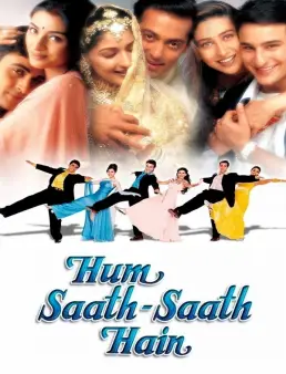 فيلم فيلم Hum Saath Saath Hain 1999 مترجم 1999